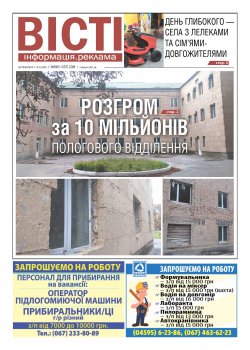 № 1091