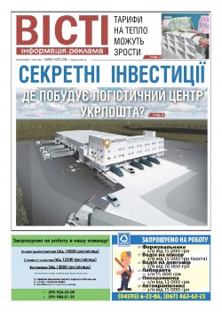 № 1092