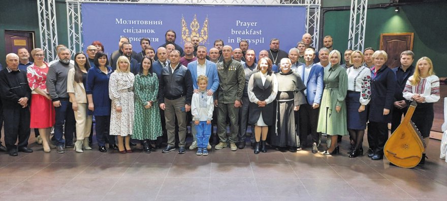 Молитовний сніданок у Борисполі Молитовний сніданок у Борисполі