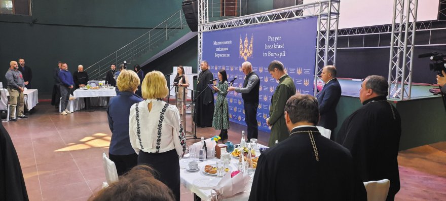 Молитовний сніданок у Борисполі Молитовний сніданок у Борисполі