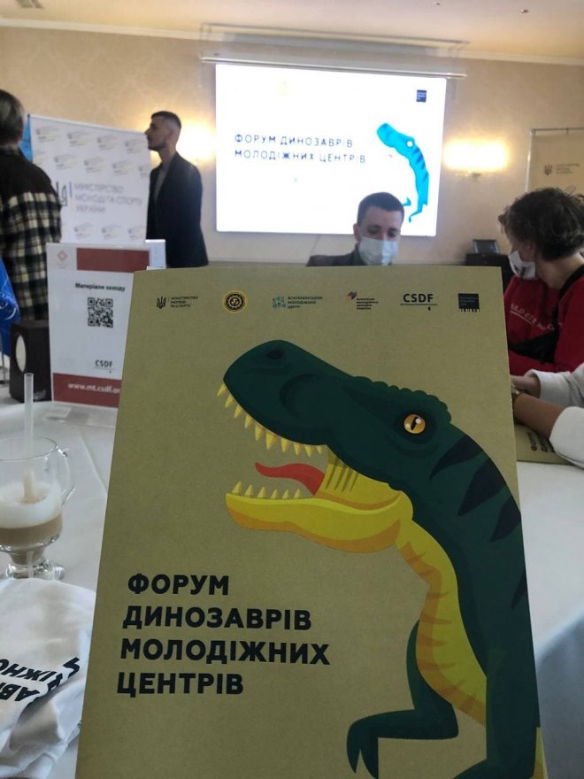 Збирались «динозаври» молодіжних центрів Збирались «динозаври» молодіжних центрів