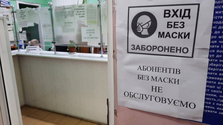 Бориспіль, як і вся Київська область, наразі знаходиться у «червоній» карантинній зоні. 