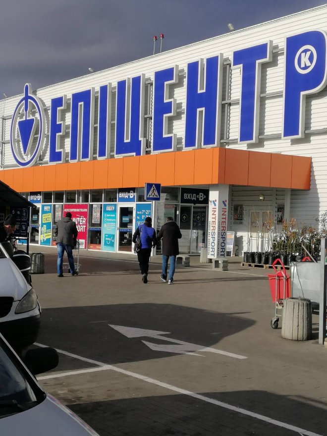 Бориспіль, як і вся Київська область, наразі знаходиться у «червоній» карантинній зоні. 