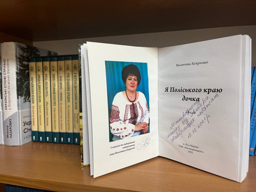«З болем у серці та любов’ю до України»: зустріч гвардійців Міжнародного центру з поетесою – учасницею ліквідації наслідків техногенної катастрофи на ЧАЕС