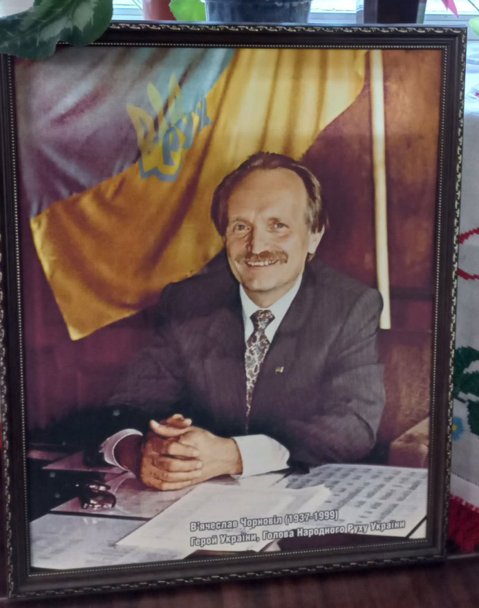 Пам’яті В’ячеслава Чорновола…