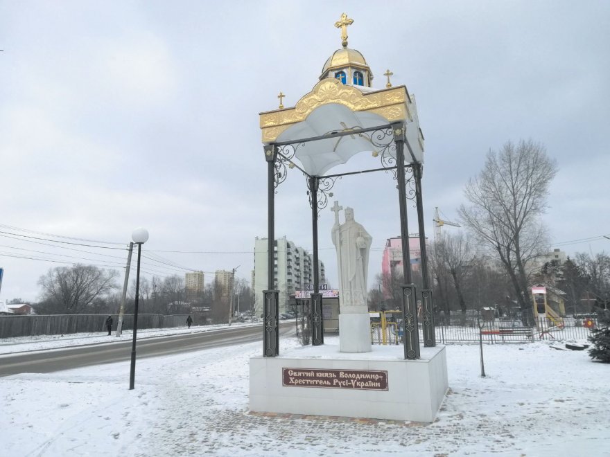 Пам’ятки рідного міста Пам’ятки рідного міста