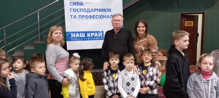 Чудеса бувають! — свято для дітей округу від Володимира Шалімова Чудеса бувають! — свято для дітей округу від Володимира Шалімова