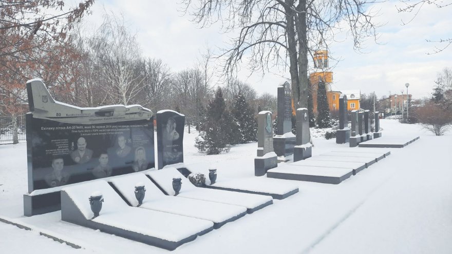 Вшановуючи пам'ять Вшановуючи пам'ять