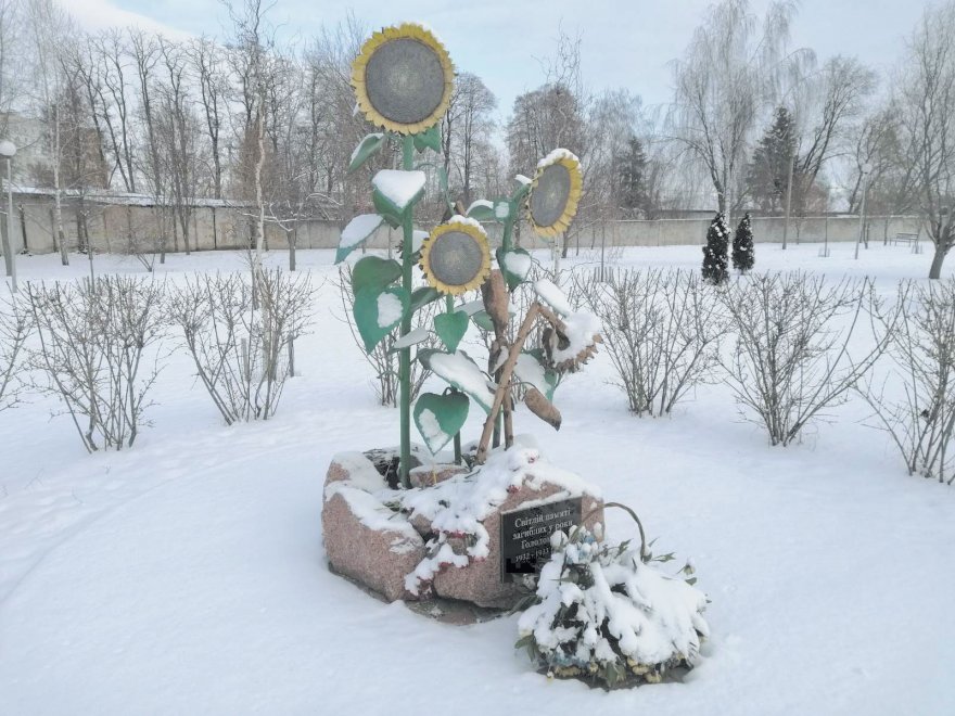 Вшановуючи пам'ять Вшановуючи пам'ять