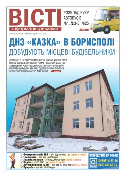 № 1 113
