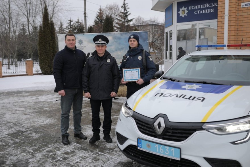 Бориспільське районне управління Національної поліції визнане кращим на Київщині