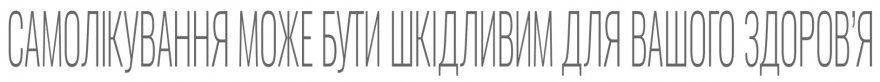 MSmed — новий медичний центр у Борисполі MSmed — новий медичний центр у Борисполі