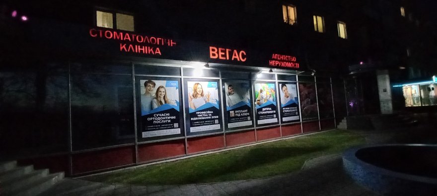 Як підприємці дотримуються режиму світломаскування