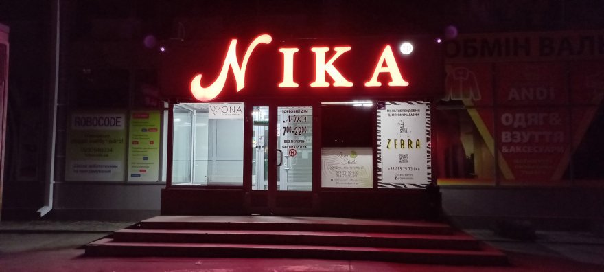 Як підприємці дотримуються режиму світломаскування