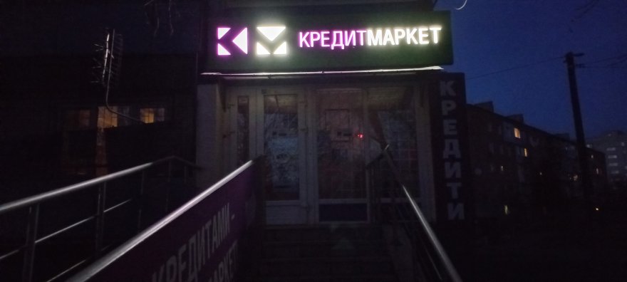 Як підприємці дотримуються режиму світломаскування