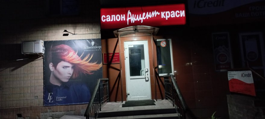 Як підприємці дотримуються режиму світломаскування