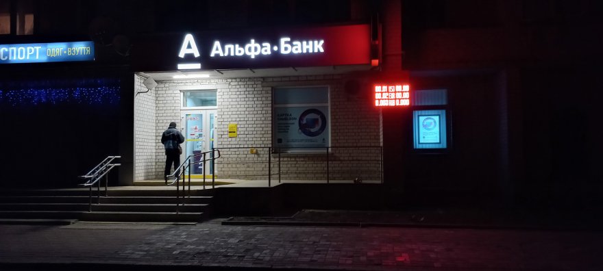 Як підприємці дотримуються режиму світломаскування