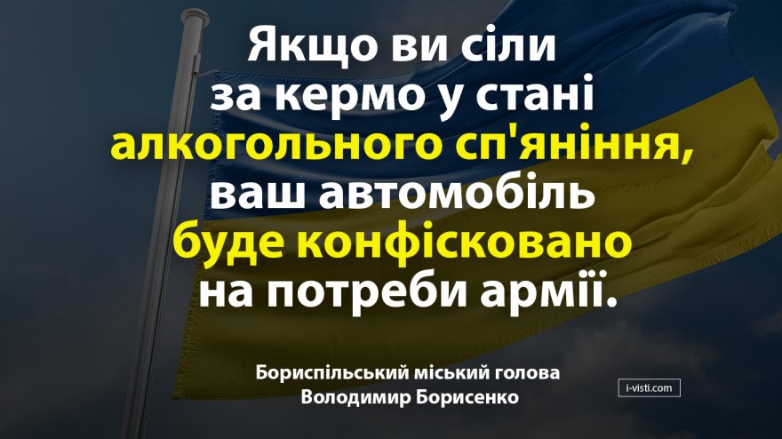 02.03.22 в Борисполі