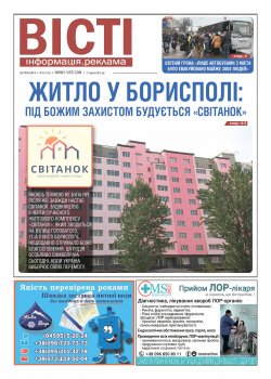 № 1124