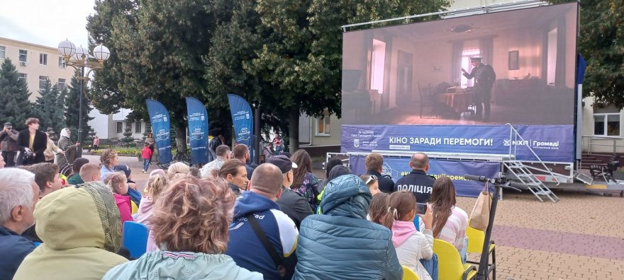 У День міста Бориспіль приймав національний кінотур «Кіно заради Перемоги!»