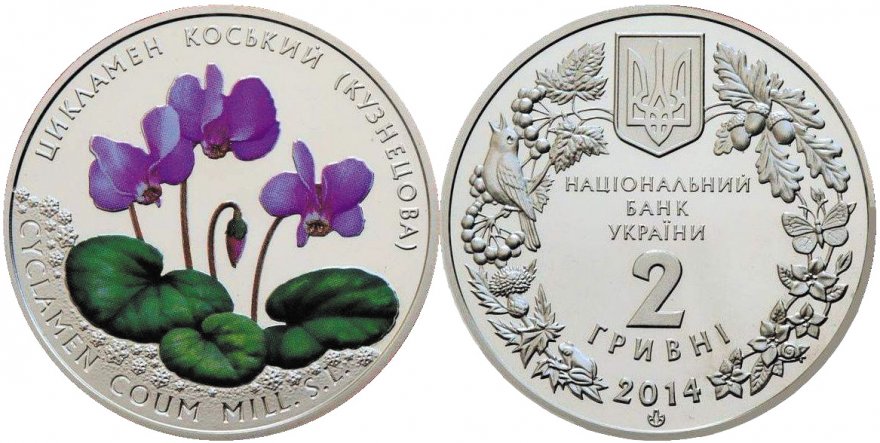 Як створювали українські гроші та чому карбованець не став доларом