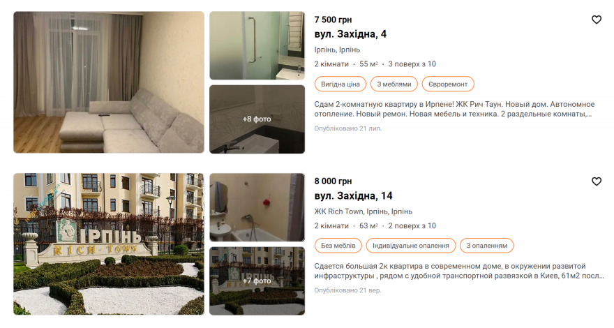 У Києві злетіли ціни на оренду квартир: скільки коштує жити в передмісті, як дістатися (фото) У Києві злетіли ціни на оренду квартир: скільки коштує жити в передмісті, як дістатися (фото)