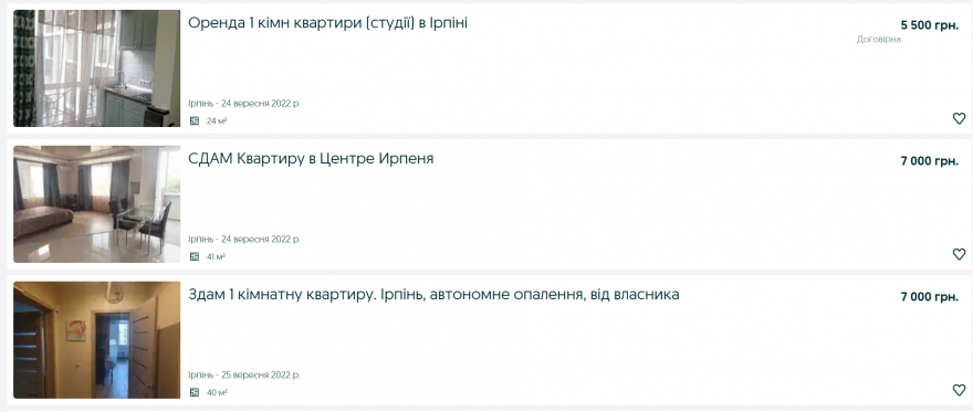 У Києві злетіли ціни на оренду квартир: скільки коштує жити в передмісті, як дістатися (фото) У Києві злетіли ціни на оренду квартир: скільки коштує жити в передмісті, як дістатися (фото)