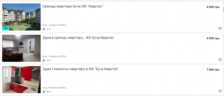 У Києві злетіли ціни на оренду квартир: скільки коштує жити в передмісті, як дістатися (фото) У Києві злетіли ціни на оренду квартир: скільки коштує жити в передмісті, як дістатися (фото)