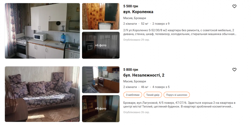 У Києві злетіли ціни на оренду квартир: скільки коштує жити в передмісті, як дістатися (фото) У Києві злетіли ціни на оренду квартир: скільки коштує жити в передмісті, як дістатися (фото)