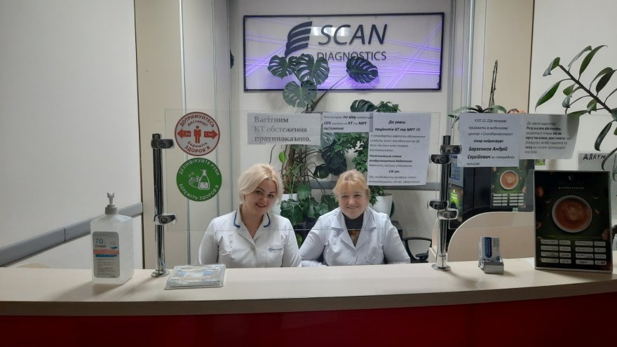 Медичний центр «Скандіагностика» забезпечує КТ і МРТ найвищого рівня у Борисполі Медичний центр «Скандіагностика» забезпечує КТ і МРТ найвищого рівня у Борисполі