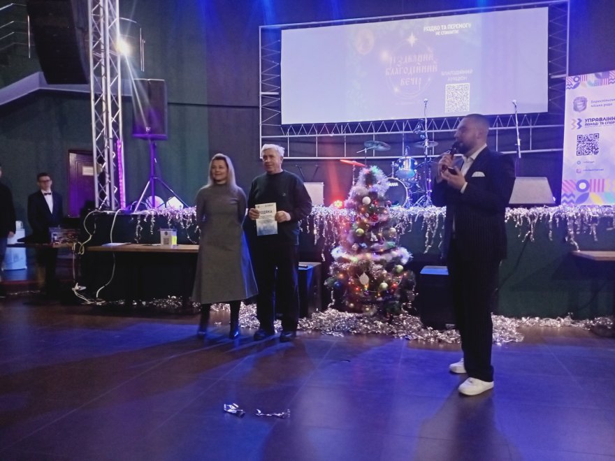 У ВЦ «Перемога» провели різдвяний благодійний вечір