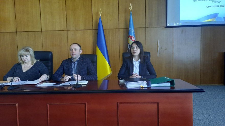 В Борисполі відбулася стратегічна сесія