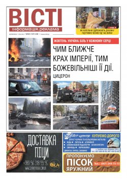 № 1144