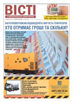 № 1149