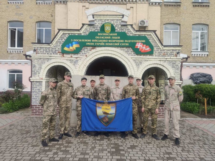 Бориспільські юнаки змагалися на Всеукраїнській спартакіаді допризовної молоді