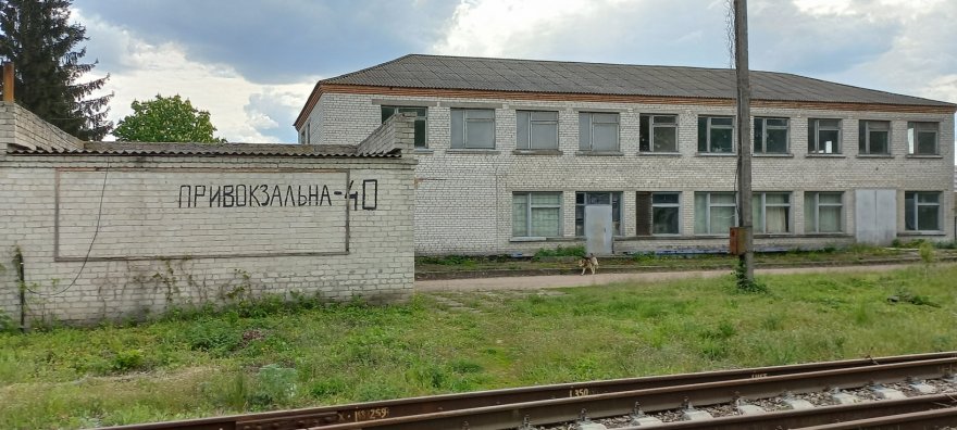 У пошуках потрібної адреси — квест по-бориспільськи