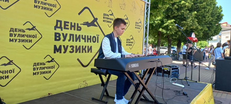 День вуличної музики в Борисполі День вуличної музики в Борисполі