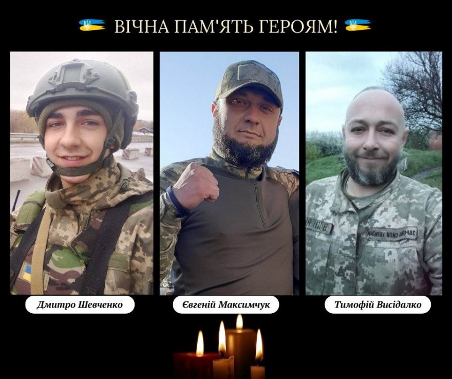 Трьох воїнів-захисників Бориспіль проводжав в останню путь Трьох воїнів-захисників Бориспіль проводжав в останню путь