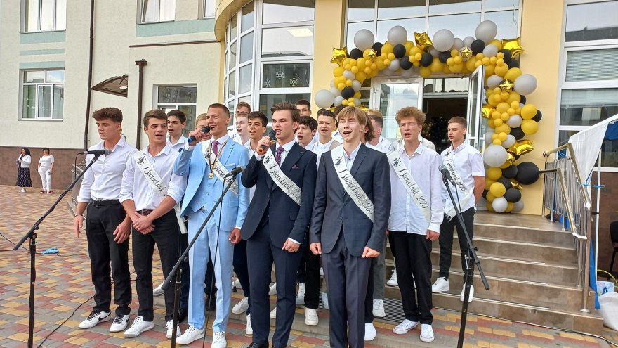 Бориспільський академічний ліцей відсвяткував випускний-2023