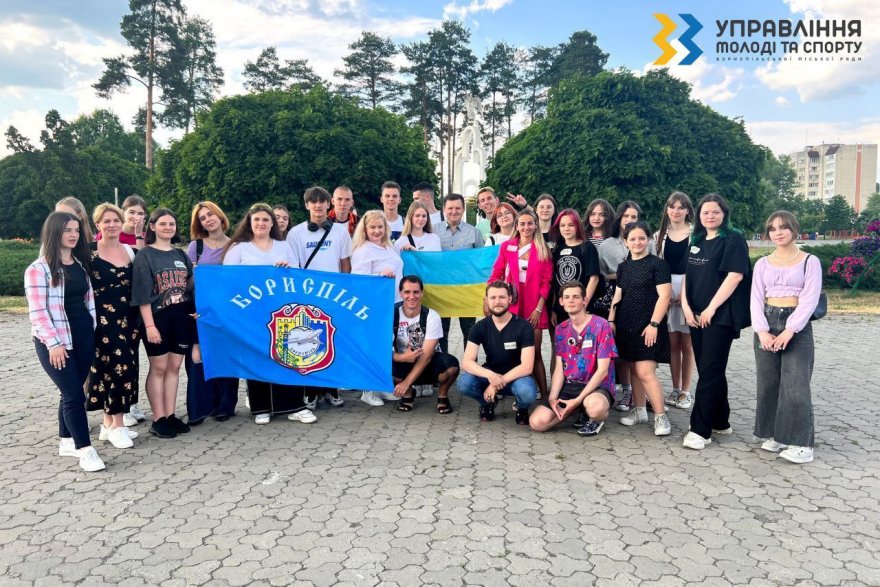 Управління молоді та спорту Бориспільської міської ради: звіт за червень 2023 року