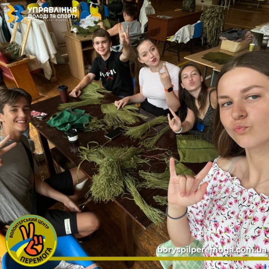Звіт за липень 2023 року  управління молоді та спорту  Бориспільської міської ради