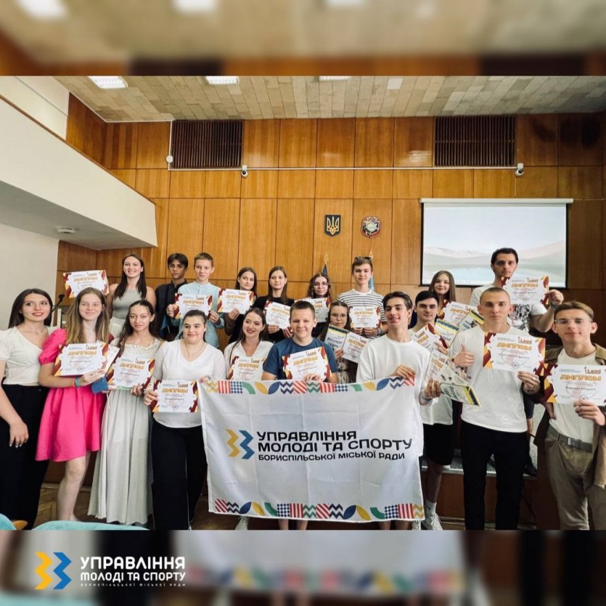 Звіт за липень 2023 року  управління молоді та спорту  Бориспільської міської ради
