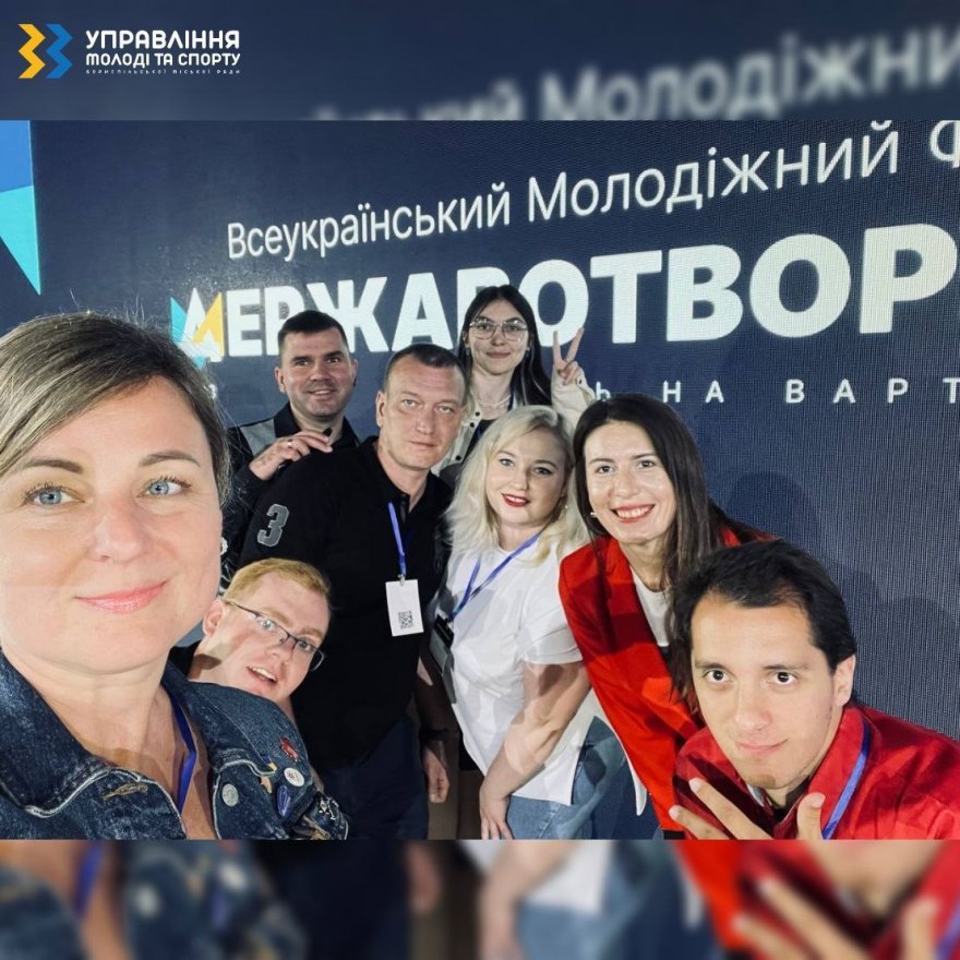 Звіт за липень 2023 року  управління молоді та спорту  Бориспільської міської ради