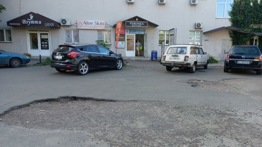Кращі ями нашого міста. Складемо перелік разом Кращі ями нашого міста. Складемо перелік разом