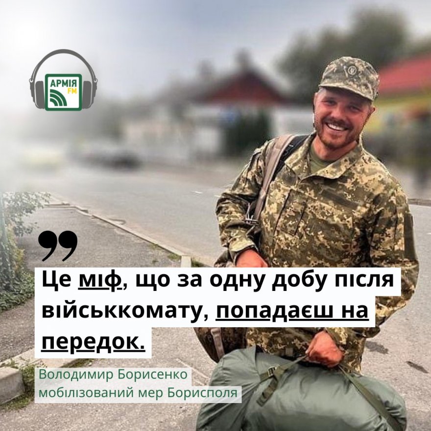 Мери Києва, Львова чи Дніпра могли би служити зі мною — мобілізований мер Борисполя