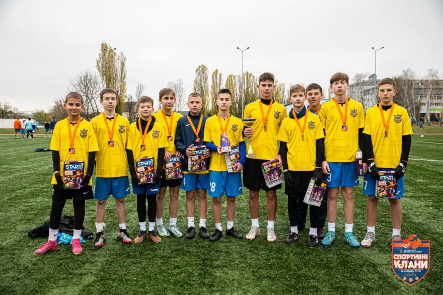 Переможців Шкільної футбольної ліги визначено