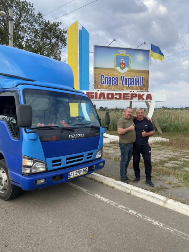 Серця свободи: благодійність задля перемоги Серця свободи: благодійність задля перемоги
