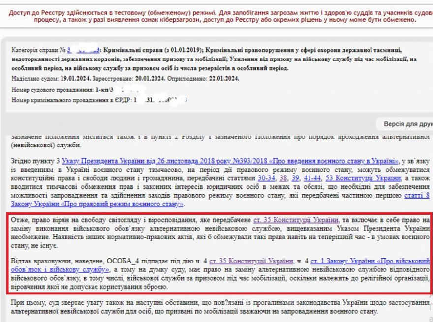 Бориспільський суд виправдав служителя «Свідків Єгови», обвинуваченого в ухиленні від призову на військову службу Бориспільський суд виправдав служителя «Свідків Єгови», обвинуваченого в ухиленні від призову на військову службу