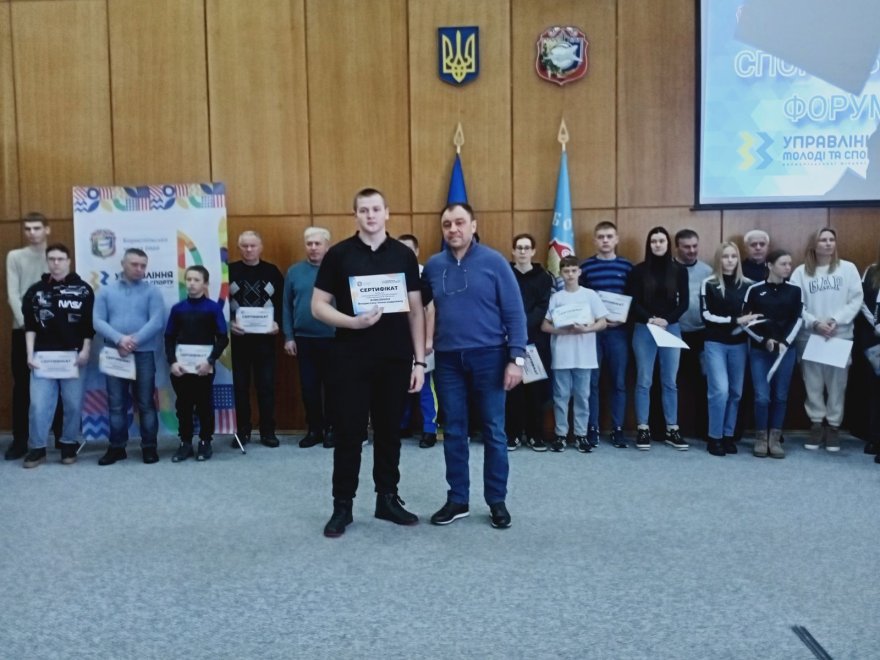 Кращі спортсмени громади отримали стипендії міського голови