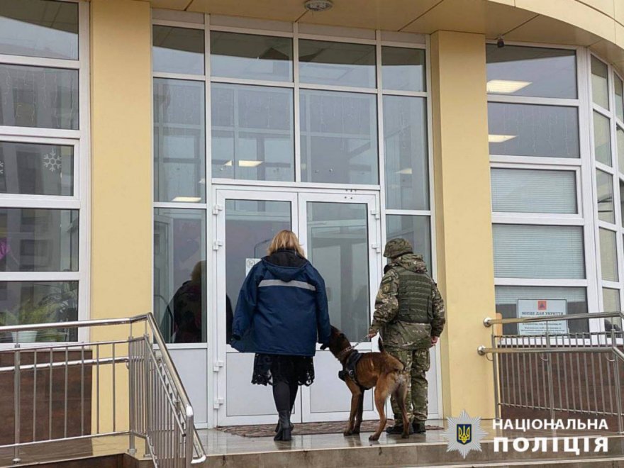 Один з ліцеїв Борисполя знову замінували
